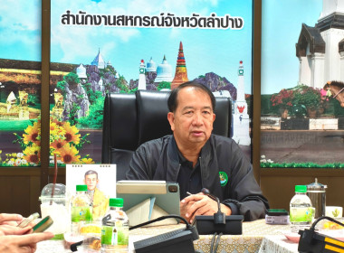 ผอ.กอง พร้อมด้วยบุคลากร กพน. ... พารามิเตอร์รูปภาพ 1