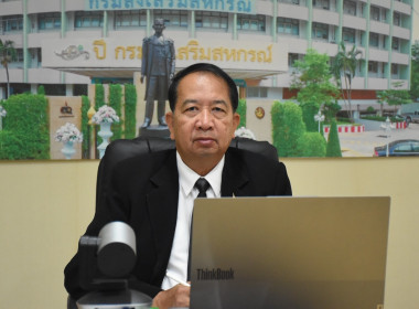 ผอ.กองฯ ... พารามิเตอร์รูปภาพ 1