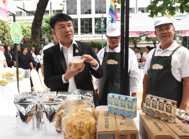 ผู้อำนวยการกองพัฒนาระบบสนับสนุนการสหกรณ์ ... พารามิเตอร์รูปภาพ 1