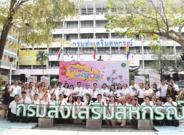 ผู้อำนวยการกองพัฒนาระบบสนับสนุนการสหกรณ์ ... พารามิเตอร์รูปภาพ 15