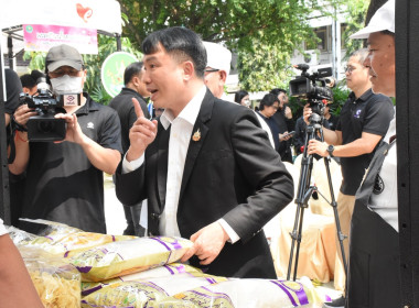 ผู้อำนวยการกองพัฒนาระบบสนับสนุนการสหกรณ์ ... พารามิเตอร์รูปภาพ 3