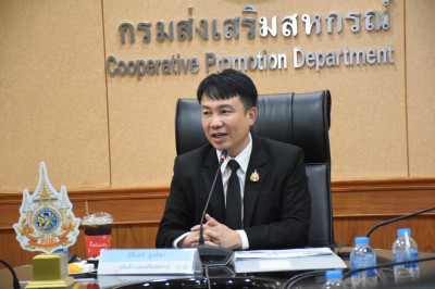 การประชุมการปิดตรวจรายงานการเงินของกองทุนพัฒนาสหกรณ์ ... พารามิเตอร์รูปภาพ 1
