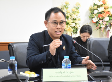 การประชุมการปิดตรวจรายงานการเงินของกองทุนพัฒนาสหกรณ์ ... พารามิเตอร์รูปภาพ 11