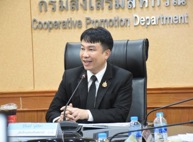 การประชุมการปิดตรวจรายงานการเงินของกองทุนพัฒนาสหกรณ์ ... พารามิเตอร์รูปภาพ 2