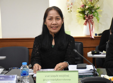 การประชุมการปิดตรวจรายงานการเงินของกองทุนพัฒนาสหกรณ์ ... พารามิเตอร์รูปภาพ 4