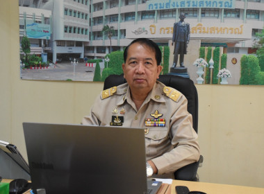 ผอ.กองฯ เป็นตัวแทนกรมส่งเสริมสหกรณ์ ... พารามิเตอร์รูปภาพ 1