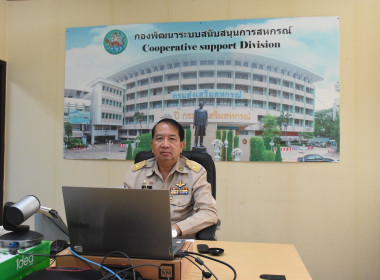 ผอ.กองฯ เป็นตัวแทนกรมส่งเสริมสหกรณ์ ... พารามิเตอร์รูปภาพ 2
