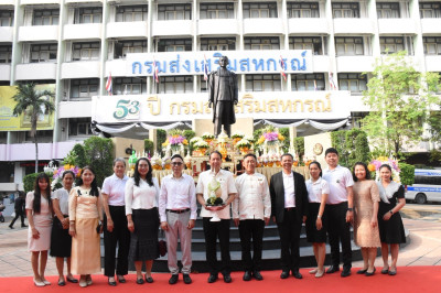 งานวันสหกรณ์แห่งชาติ ประจำปี 2569 ... พารามิเตอร์รูปภาพ 1