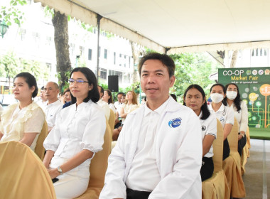 งานวันสหกรณ์แห่งชาติ ประจำปี 2569 ... พารามิเตอร์รูปภาพ 7