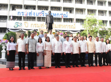 งานวันสหกรณ์แห่งชาติ ประจำปี 2569 ... พารามิเตอร์รูปภาพ 8