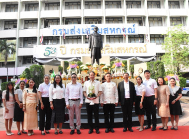 งานวันสหกรณ์แห่งชาติ ประจำปี 2569 ... พารามิเตอร์รูปภาพ 9