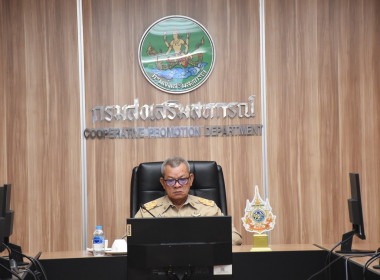 การประชุมหารือคณะกรรมการโครงการปรับโครงสร้างหนี้เกษตรกรสมาชิกกองทุนฟื้นฟูและพัฒนาเกษตรกร ... พารามิเตอร์รูปภาพ 12