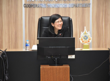 การประชุมหารือคณะกรรมการโครงการปรับโครงสร้างหนี้เกษตรกรสมาชิกกองทุนฟื้นฟูและพัฒนาเกษตรกร ... พารามิเตอร์รูปภาพ 4