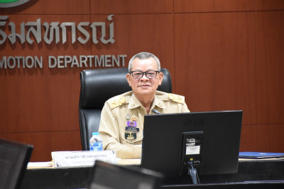 การประชุมชี้แจงการรายงานข้อมูลการเข้าร่วมโครงการปรับโครงสร้างหนี้เกษตรกรสมาชิกกองทุนฟื้นฟูฯ ... พารามิเตอร์รูปภาพ 1