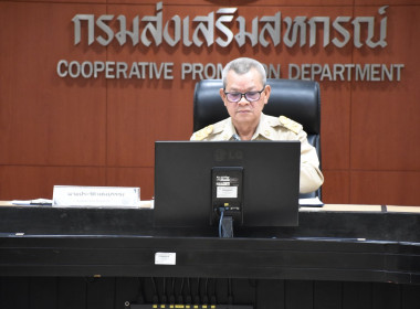 การประชุมชี้แจงการรายงานข้อมูลการเข้าร่วมโครงการปรับโครงสร้างหนี้เกษตรกรสมาชิกกองทุนฟื้นฟูฯ ... พารามิเตอร์รูปภาพ 17