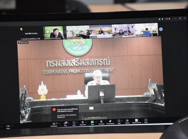 การประชุมชี้แจงการรายงานข้อมูลการเข้าร่วมโครงการปรับโครงสร้างหนี้เกษตรกรสมาชิกกองทุนฟื้นฟูฯ ... พารามิเตอร์รูปภาพ 23