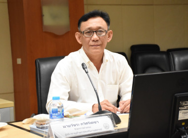 การประชุมชี้แจงการรายงานข้อมูลการเข้าร่วมโครงการปรับโครงสร้างหนี้เกษตรกรสมาชิกกองทุนฟื้นฟูฯ ... พารามิเตอร์รูปภาพ 5