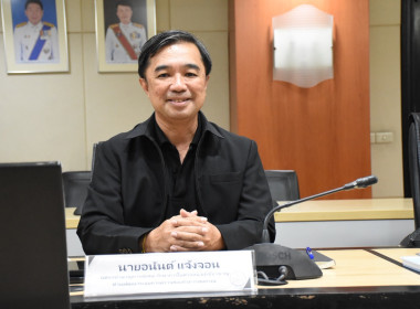 การประชุมชี้แจงการรายงานข้อมูลการเข้าร่วมโครงการปรับโครงสร้างหนี้เกษตรกรสมาชิกกองทุนฟื้นฟูฯ ... พารามิเตอร์รูปภาพ 7