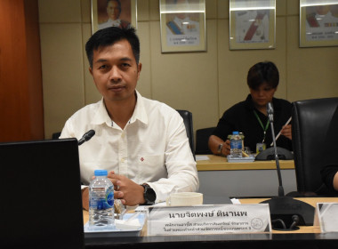 การประชุมชี้แจงการรายงานข้อมูลการเข้าร่วมโครงการปรับโครงสร้างหนี้เกษตรกรสมาชิกกองทุนฟื้นฟูฯ ... พารามิเตอร์รูปภาพ 9