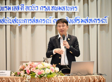 อธิบดีกรมฯ ... พารามิเตอร์รูปภาพ 1