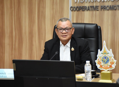 การประชุมติดตามผลการดำเนินโครงการสร้างความเข้มแข็งให้กับกลุ่มเกษตรกร เพื่อเข้าถึงแหล่งเงินทุนในการผลิตฯ ... พารามิเตอร์รูปภาพ 1