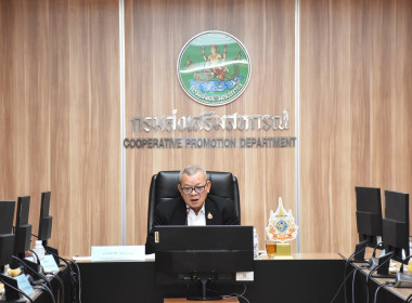 การประชุมติดตามผลการดำเนินโครงการสร้างความเข้มแข็งให้กับกลุ่มเกษตรกร เพื่อเข้าถึงแหล่งเงินทุนในการผลิตฯ ... พารามิเตอร์รูปภาพ 9