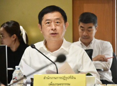 ผู้บริหารสังกัดกระทรวงเกษตรและสหกรณ์ ... พารามิเตอร์รูปภาพ 11