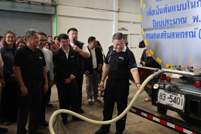 ปลัดกระทรวงเกษตรและสหกรณ์ พร้อมด้วย อธิบดีกรมส่งเสริมสหกรณ์ ... พารามิเตอร์รูปภาพ 1