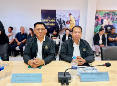 ปลัดกระทรวงเกษตรและสหกรณ์ พร้อมด้วย อธิบดีกรมส่งเสริมสหกรณ์ ... พารามิเตอร์รูปภาพ 6