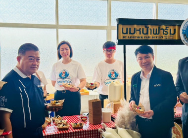 ปลัดกระทรวงเกษตรและสหกรณ์ พร้อมด้วย อธิบดีกรมส่งเสริมสหกรณ์ ... พารามิเตอร์รูปภาพ 10