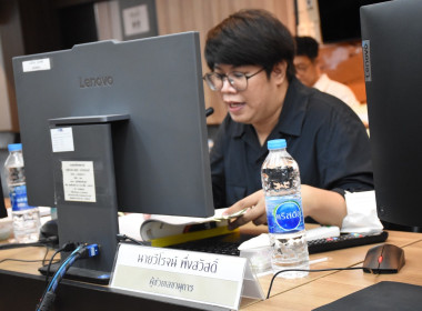 การประชุมคณะทำงานบริหารความเสี่ยงและการควบคุมภายในเงินกองทุนพัฒนาสหกรณ์ ครั้งที่ 2 /2569 ... พารามิเตอร์รูปภาพ 16