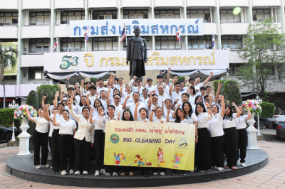 บุคลากรกองพัฒนาระบบสนับสนุนการสหกรณ์ ... พารามิเตอร์รูปภาพ 1