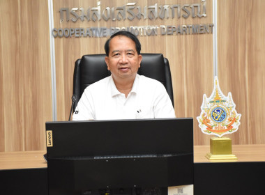 บุคลากรกองพัฒนาระบบสนับสนุนการสหกรณ์ ... พารามิเตอร์รูปภาพ 1