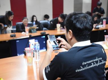 กิจกรรมการอบรมการผลิตสื่อประชาสัมพันธ์ (Content)ผ่าน App ... พารามิเตอร์รูปภาพ 30