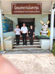 ผอ.กพน.ลงพื้นที่ตรวจเยี่ยมและติดตามผลการดำเนินงานของนิคมสหกรณ์นครชุม สำนักงานสหกรณ์จังหวัดกำแพงเพชร ... พารามิเตอร์รูปภาพ 1