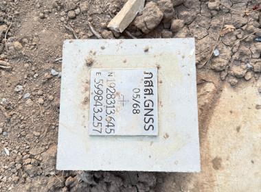 ผอ.กองฯ พร้อมคณะลงพื้นที่นิคมสหกรณ์นครเดิฐ อำเภอศรีนคร ... พารามิเตอร์รูปภาพ 13