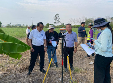 ผอ.กองฯ พร้อมคณะลงพื้นที่นิคมสหกรณ์นครเดิฐ อำเภอศรีนคร ... พารามิเตอร์รูปภาพ 7