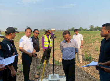 ผอ.กองฯ พร้อมคณะลงพื้นที่นิคมสหกรณ์นครเดิฐ อำเภอศรีนคร ... พารามิเตอร์รูปภาพ 8