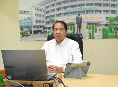 ผู้อำนวยการกองฯ ... พารามิเตอร์รูปภาพ 1