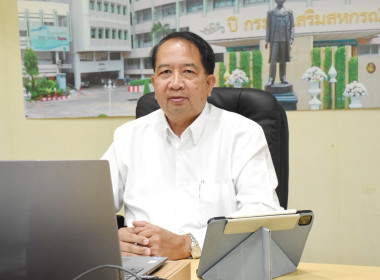 ผู้อำนวยการกองฯ ... พารามิเตอร์รูปภาพ 2