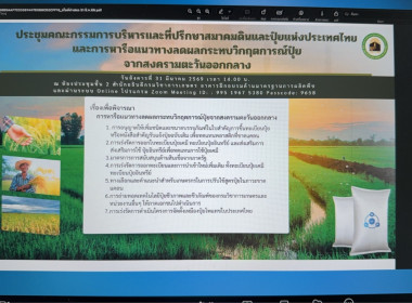 ผู้อำนวยการกองฯ ... พารามิเตอร์รูปภาพ 9