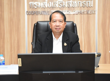 การประชุมคณะกรรมการพิจารณาเงินกู้กองทุนพัฒนาสหกรณ์ ... พารามิเตอร์รูปภาพ 1