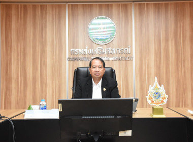 การประชุมคณะกรรมการพิจารณาเงินกู้กองทุนพัฒนาสหกรณ์ ... พารามิเตอร์รูปภาพ 2