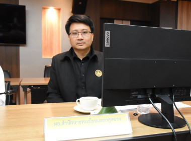 การประชุมคณะกรรมการพิจารณาเงินกู้กองทุนพัฒนาสหกรณ์ ... พารามิเตอร์รูปภาพ 10