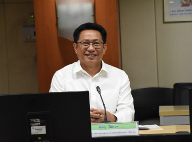 การประชุมคณะอนุกรรมการพิจารณาเงินกู้กองทุนพัฒนาสหกรณ์ ... พารามิเตอร์รูปภาพ 4