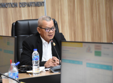 การประชุม คคก. ... พารามิเตอร์รูปภาพ 1