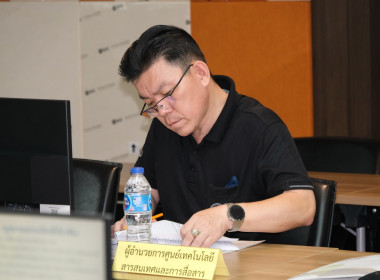 การประชุม คคก. ... พารามิเตอร์รูปภาพ 8