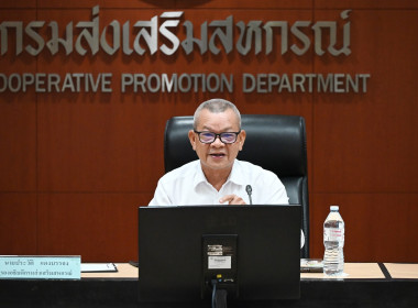 การประชุมคณะทำงานย่อยเพื่อกำหนดหลักเกณฑ์การคัดเลือกพื้นที่ต้นแบบดีเด่น ด้านการส่งเสริมพัฒนาอาชีพ 1/2569 ... พารามิเตอร์รูปภาพ 5