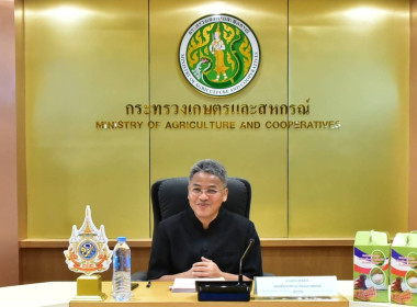 ผอ.กองพัฒนาระบบสนับสนุนการสหกรณ์ ... พารามิเตอร์รูปภาพ 1