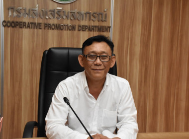 การประชุมคณะทำงานติดตามและแก้ไขปัญหนี้ค้างชำระเงินกองทุนนอกงบประมาณ ครั้งที่ 2/2569 ... พารามิเตอร์รูปภาพ 2